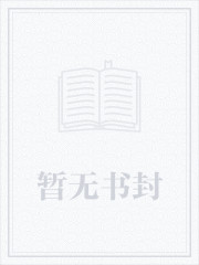技惊四座